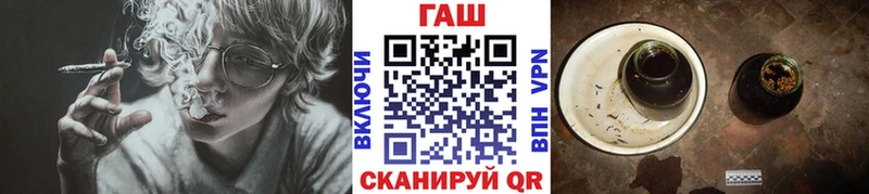 Наркота Колпашево A-PVP Меф мяу мяу ГАШ Каннабис