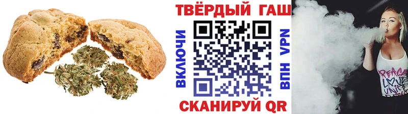 даркнет сайт Колпашево Cannafood конопля