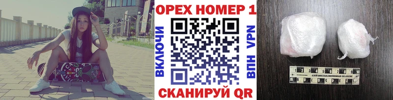 где продают   Колпашево  Кокаин Columbia 