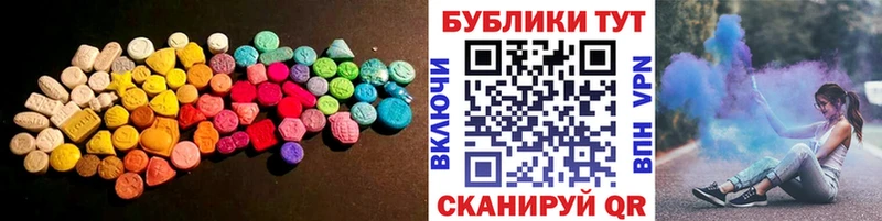 KRAKEN зеркало  Колпашево  ЭКСТАЗИ 99%  наркошоп 