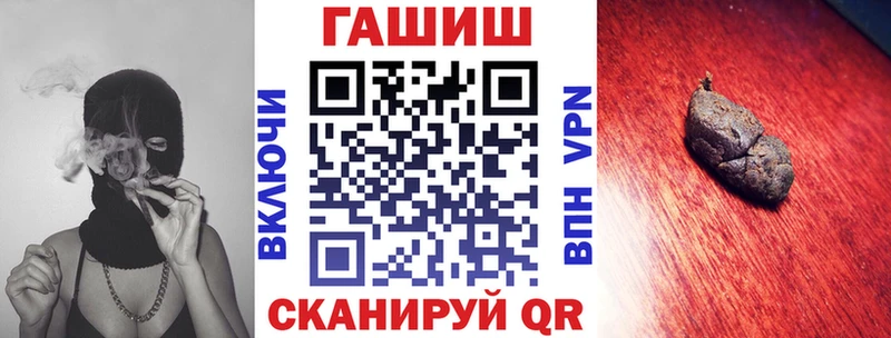Гашиш убойный  наркошоп  Колпашево 