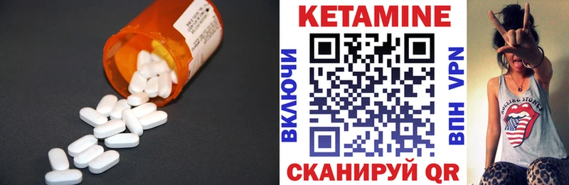 цена наркотик  omg рабочий сайт  Кетамин ketamine  Колпашево 