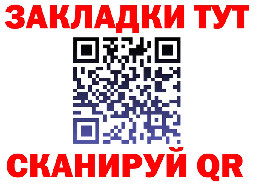 Меф VHQ маркетплейс shop MEGA Колпашево
