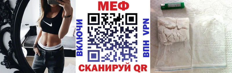 даркнет сайт ссылка на мегу маркетплейс Меф 4 MMC Колпашево