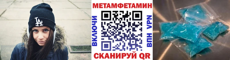 МЕТАМФЕТАМИН винт  ссылка на мегу как зайти  Колпашево 
