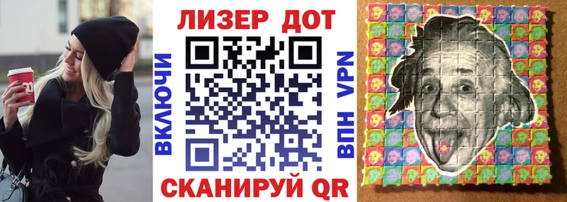 Марки NBOMe 1,5мг Колпашево