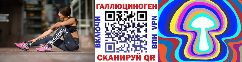 Псилоцибиновые грибы Cubensis  Колпашево 